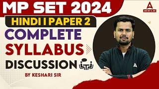 MP SET Syllabus 2024 | MP SET Hindi Syllabus 2024