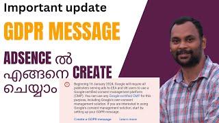 How To Create a GDPR Message On AdSense in Malayalam