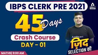 IBPS Clerk Pre 2021 | Maths | 45 Days Crash Course Day #1