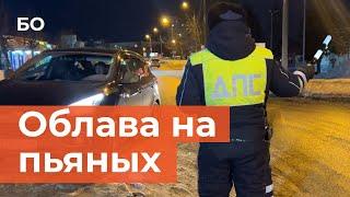 Ловили пьяных и лишенных прав: как прошел рейд ГИБДД на дорогах Казани?