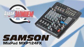 [Eng Sub] Samson MixPad MXP124FX mixing console with a USB interface and an effects