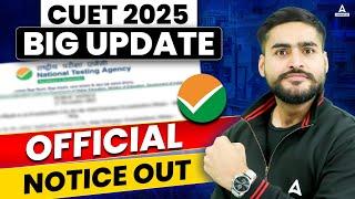 CUET 2025 दो बार होगा Exam ?| Biggest Update for CUET Aspirants 2025  | CUET Latest Update