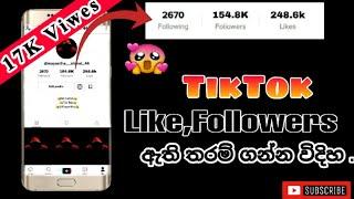 How To Get Free TikTok Likes And Followers 2020//How To Get Unlimited Like