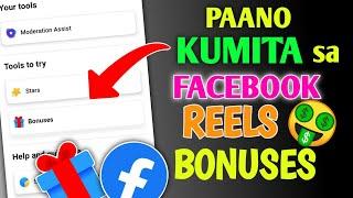 PAANO KUMITA SA FACEBOOK REELS BONUSES PROGRAM | UPDATE FACEBOOK REELS 2022