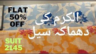 Alkaram Biggest sale flat 50% off on entire stock/Alkaram Sale today/SIA Vlogs official