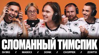 TEAM SPIRIT: СЛОМАННЫЙ ТИМСПИК