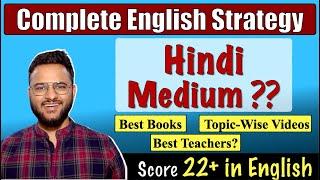 Low Marks in English? English Strategy for SBI PO | English for SBI, IBPS PO