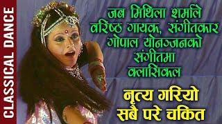 Classical Dance || Performance by Mithila Sharma- 2006 || Sagar Movie Creation ||