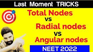 CONFUSION: Radial nodes/Angular nodes/Total nodes| Neet 2022 | Last moment tricks