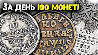 Нашли за день 100 старых монет! Поиск клада в заброшенной деревне, много находок металлоискателем!