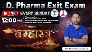 D PHARMA || EXIT EXAM || PHARMACEUTICS, PHARMACY LAW & ETHICS || LIVE PAPER- 1 || 12PM #exitexam