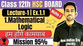 (L-1) 1. Mathematical Logic Class 12th Maths-1 #newindianera #conceptbatch  #mathsclass12 #logic