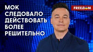  Нейтральный статус спортсменов из РФ и Беларуси вызывает вопросы, – Зинченко