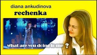 RECHENKA - Diana Ankudinova  Musician's First Time Reaction !