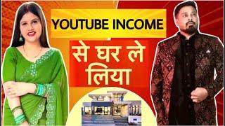 Amit Kitto Jaiswal की Youtube Income कितनी है | TSL Clips| @amitkittojaiswal @kittoamitjaiswal