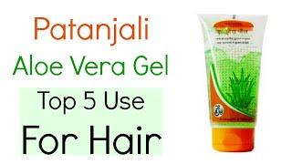 How to Use Patanjali Aloe Vera Gel for Hair | Top 5 Ways