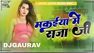 Makaiya Me Raja Ji||मकईया मे राजा जी||jhan jhan bess mix bhojpuri DJ song Gauravdj