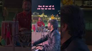 || PYAR KA PAHELA KHAT || AWESOME GAZAL || NILESH GADHAVI || AKSHAY JANI || WHITE RANN || RANN UTSAV