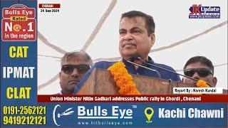 Union Minister Nitin Gadkari addresses Public rally in Ghordi , Chenani