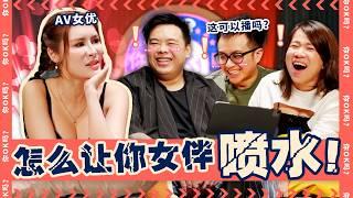 Pornstar CUM Economics Teacher ft. Ashley Ai Xi 《A片女优以及经济学老师 ft. 艾熙》