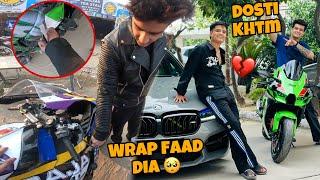 Jannu Ne Yeh Acha Nhi Kia Crown Ka Wrap Faad Dia Dosti Khtm ?