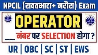 Npcil Operator cut off | npcil operator previous year cut off | npcil rawatbhata operator cut off