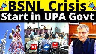 BSNL Crisis Because Of UPA Govt | BSNL Crisis Inside Story By Govt Of India | BSNL 2.0 Version Soon