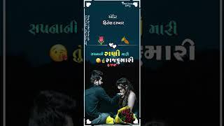 Sogandh (Official Video) Jignesh Barot (Kaviraj) | સોગંદ | Raj Jaiswal | Gujarati New Song 2022