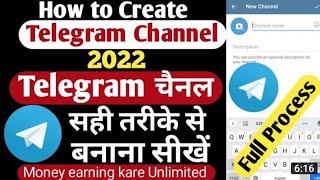 How to create telegram channel | Telegram channel kaise banaye 2021