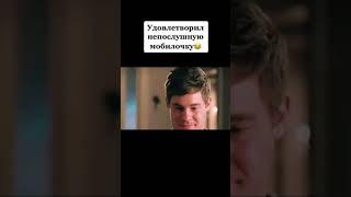 Фильм: Окей, Лекси!  #кино #кинонавечер #сериал #фильмы #фильм #shorts