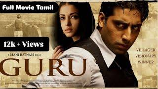 GURU - Tamil | Manirathnam | Abhishek Bachchan | Aishwarya Rai Bachchan | A.R.Rahman #motivational