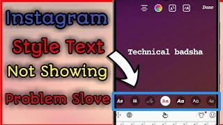 Stylish Font Not Available On Instagram Story Problem Solved | Instagram New Font Update Not Working