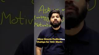 How Many Hours I should Study Per Day to get 700+ Marks  | NEET 2024 #neet #motivation #esaral