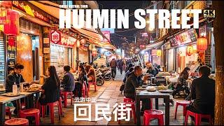  4K | Night Walk in Xi'Ans Muslim Street : 4K Ultra HD