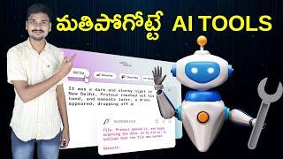 Top 5 Crazy AI Tools 2023 - Earn Money - AI Telugu