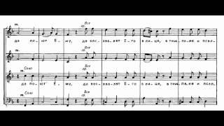 Bortnyansky - Concerto 1 "O sing unto the Lord a new song"