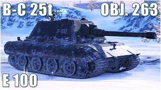 B-C 25t, Obj. 263 & E 100 ● WoT Blitz