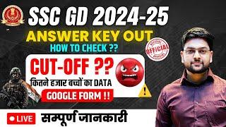 SSC GD Answer Key 2025 | SSC GD 2025 CUT OFF can be High? Best Analysis by Jeet Rana Sir