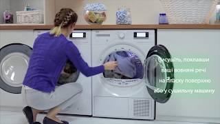 beko | як прати та сушити речі з вовни