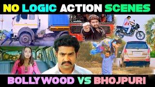  No Logic Funny Action Scenes Troll  Bollywood Tollywood Overaction Fight Scenes Troll | Gulfie