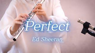 Perfect - Ed Sheeran【 Flute｜フルート 】