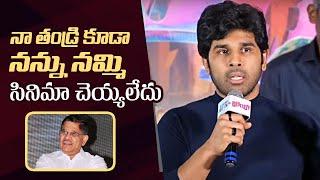 Allu Sirish Speech @ Buddy Movie Trailer Launch | Manastars