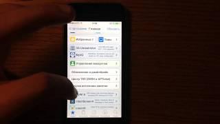 Как восстановить репозиторий bigboss в cydia