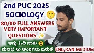 2nd PUC Sociology 80/80 Full Important Questions with Answers 2025 exam 