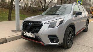 Взял Subaru Forester - четко по лимиту / Субару Форестер 2022 рестайлинг