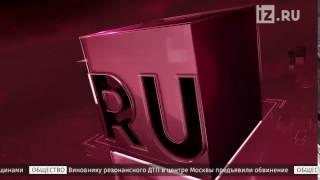 [HD] Заставка "Срочные новости" (iz.ru, 2017)