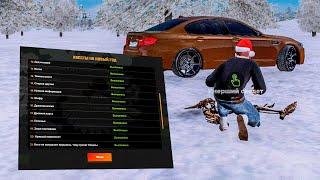 ПРОШЕЛ ВСЕ НОВЫЕ КВЕСТЫ НА AMAZING ONLINE в GTA CRMP! #1