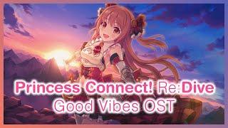 Princess Connect! Re:Dive Good Vibes OST | Original Game Soundtrack