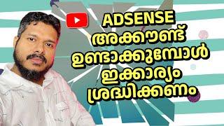 Multiple Youtube Channels and One Adsense Account | Channel Settings and Growth Tips