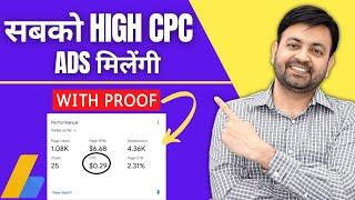 High CPC Google Adsense Ads Network With Proof (2022) HINDI | Techno Vedant